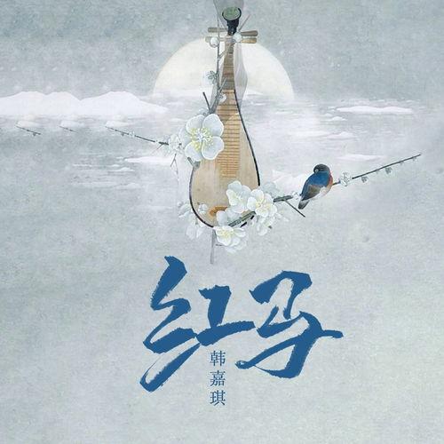 每日娱乐圈爆料歌曲在线听,每日爆料歌曲，一键在线收听