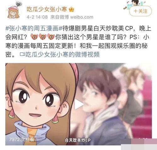 狗仔爆料的视频在哪可以看,揭秘热门视频观看途径